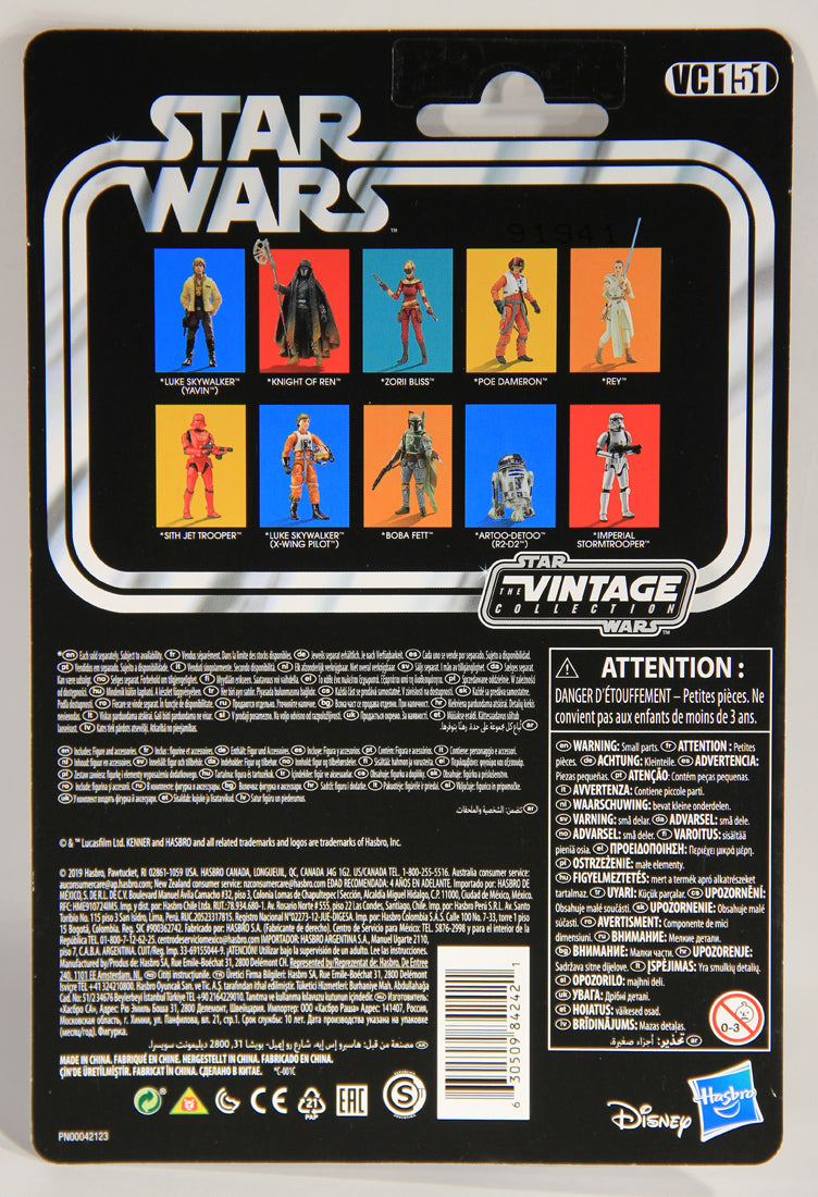 Star Wars Luke Skywalker Yavin Vintage Collection VC151 L018136