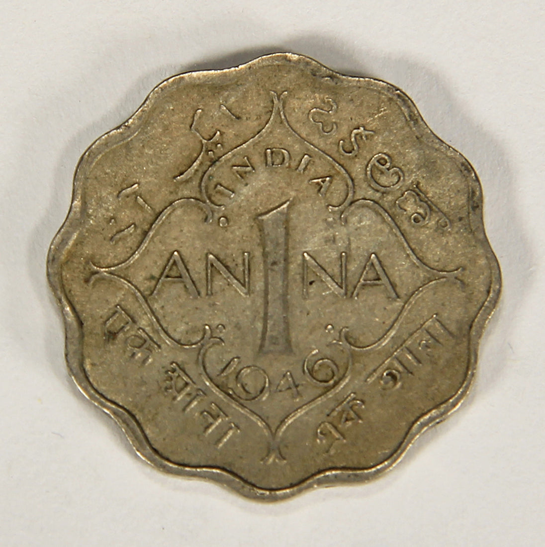 1946 (b) India British 1 Anna King George VI - Mumbai Bombay Coin L018683