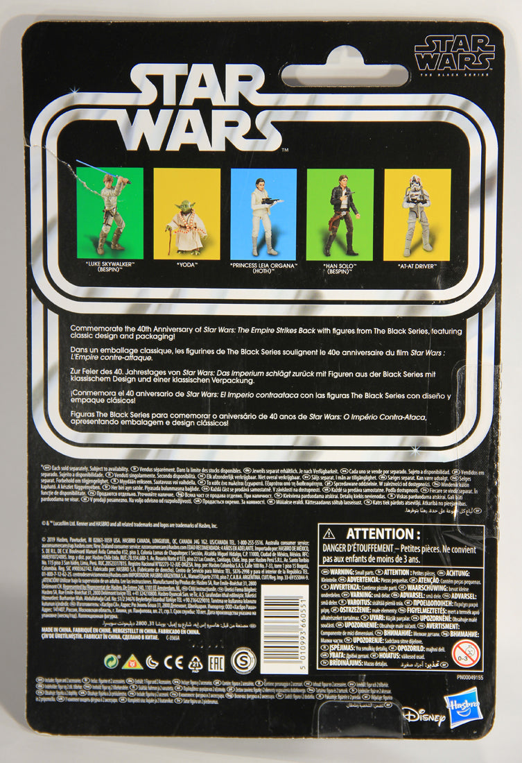 Star Wars Black Series Luke Skywalker Bespin 40th Anniv. ESB 6 Inch DAMAGED L019412