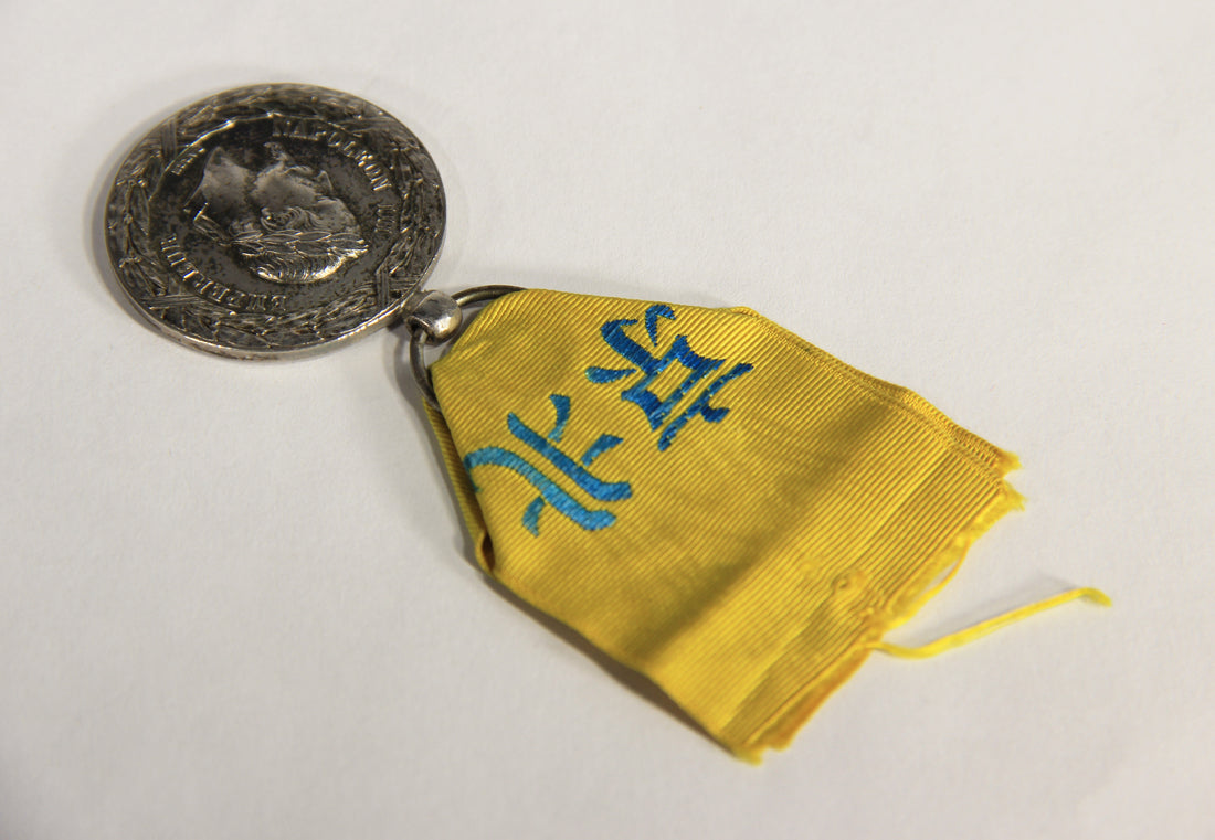 France 1861 Médaille Commémorative De L'Expédition De Chine - .950 Silver L019499