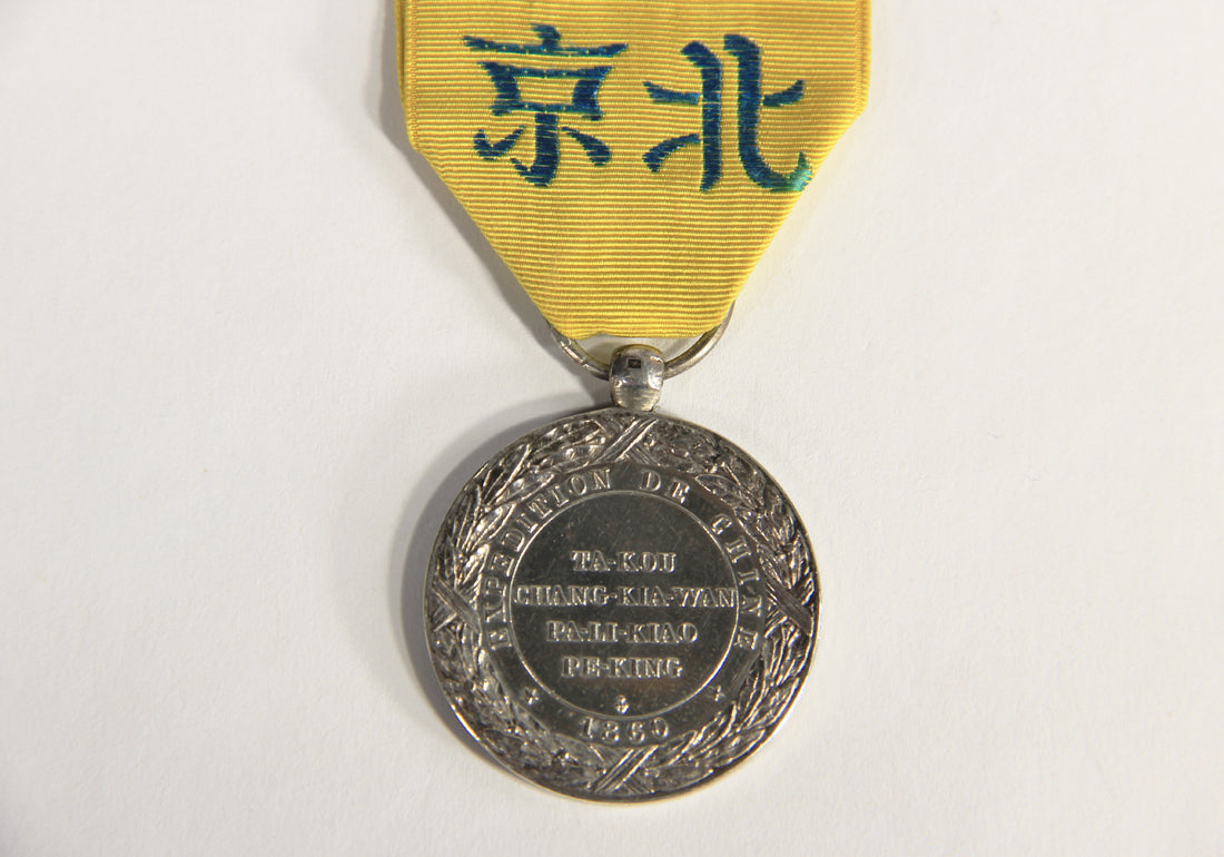 France 1861 Médaille Commémorative De L'Expédition De Chine - .950 Silver L019499