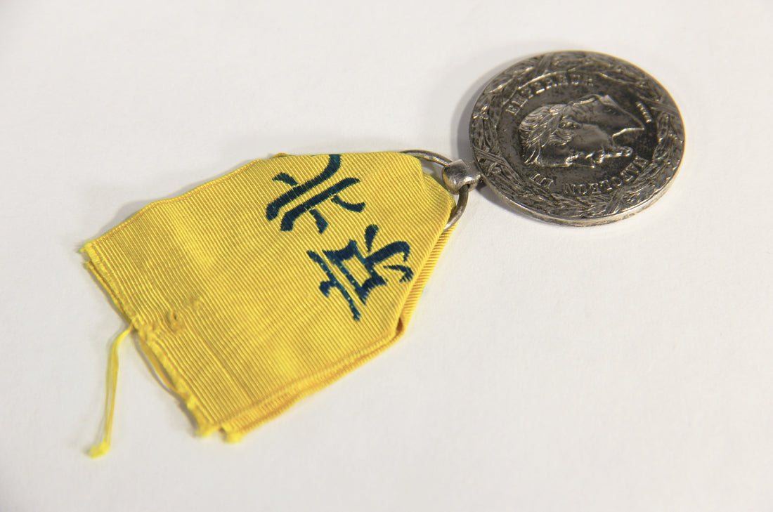 France 1861 Médaille Commémorative De L'Expédition De Chine - .950 Silver L019499