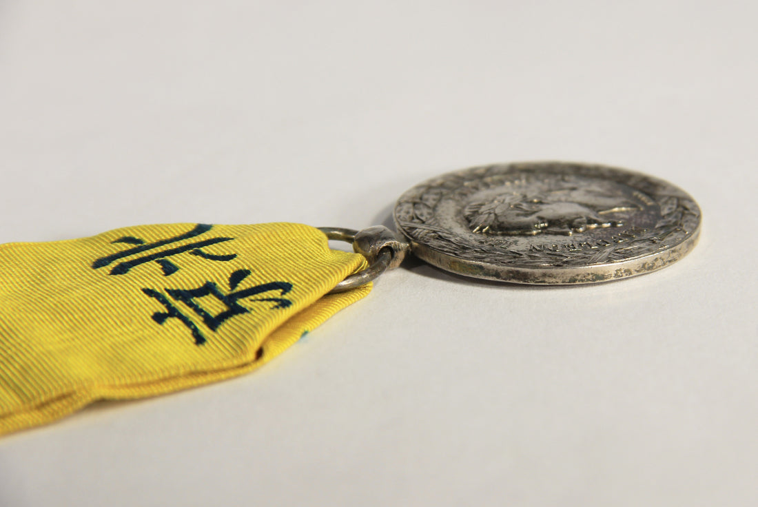 France 1861 Médaille Commémorative De L'Expédition De Chine - .950 Silver L019499