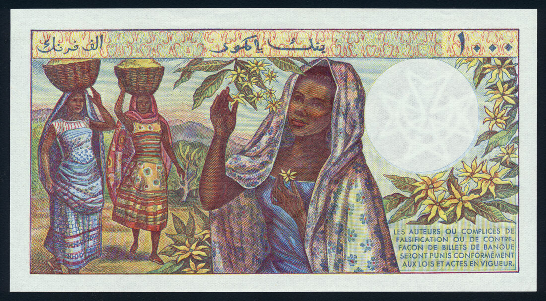 Comoros 1000 Francs 1984 KP-11a Banknote AU-UNC L014468