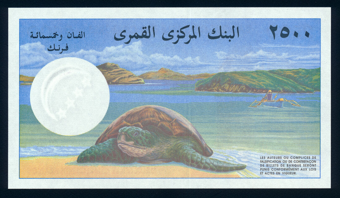 Comoros 2500 Francs 1997 KP-13 Banknote UNC Uncirculated L014469