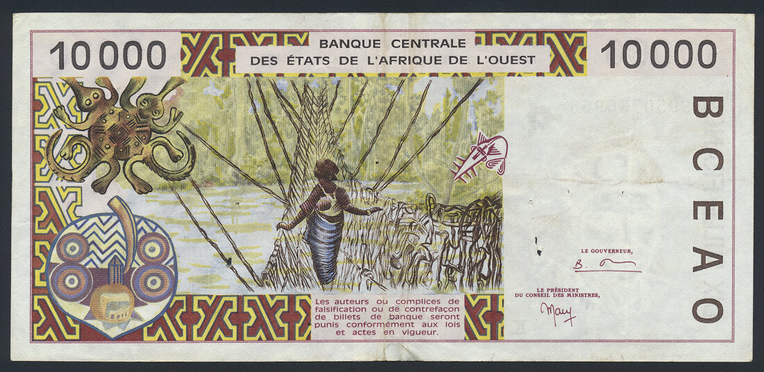 Senegal 10000 Francs 1999 KP-714h Banknote VF L014591