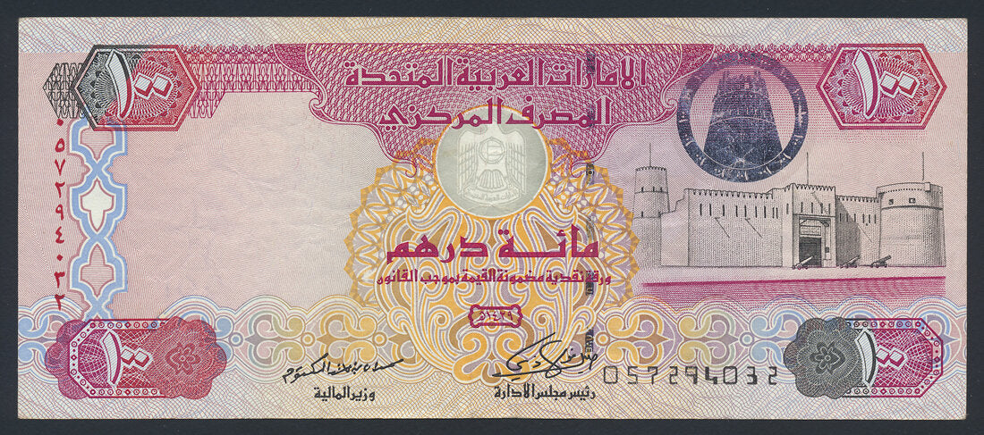 United Arab Emirates 100 Dirhams 2008 KP-30d Banknote VF L014596