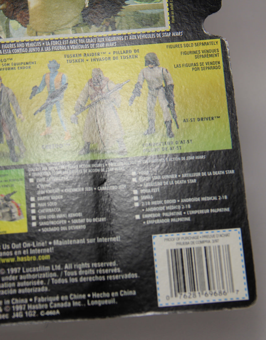 Star Wars Admiral Ackbar 1997 POTF Action Figure Trilingual Holofoil Card Collection 2 L014718