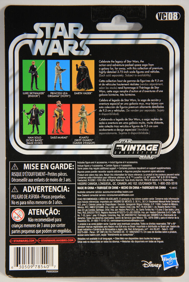 Star Wars Darth Vader Vintage Collection VC08 Empire Strikes Back Reissue L014993
