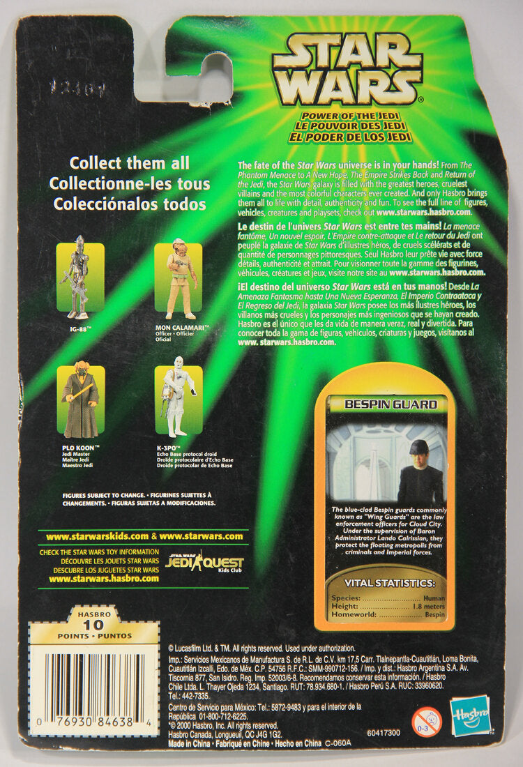 Star Wars Bespin Guard Cloud City Security 2000 Power Of The Jedi Figure Trilingual Card L015019