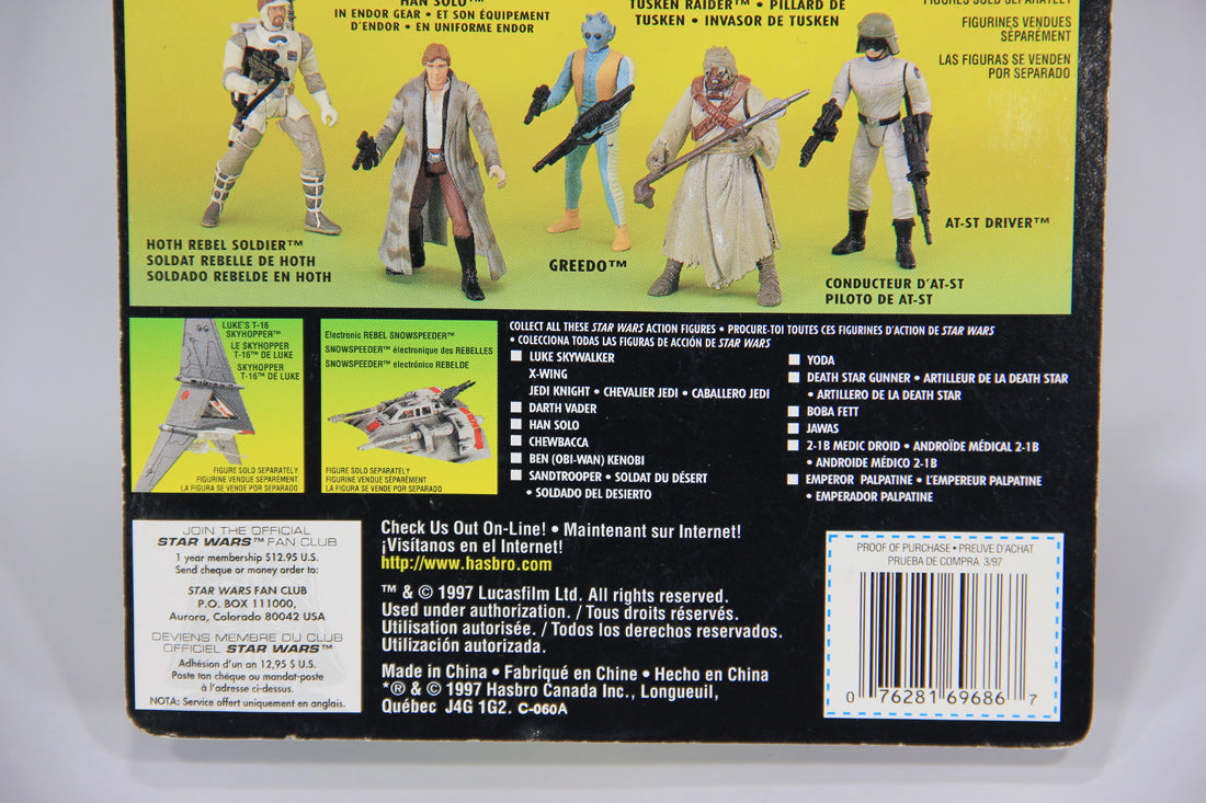 Star Wars Admiral Ackbar 1997 POTF Figure Trilingual Holofoil Card Collection 2 L015876