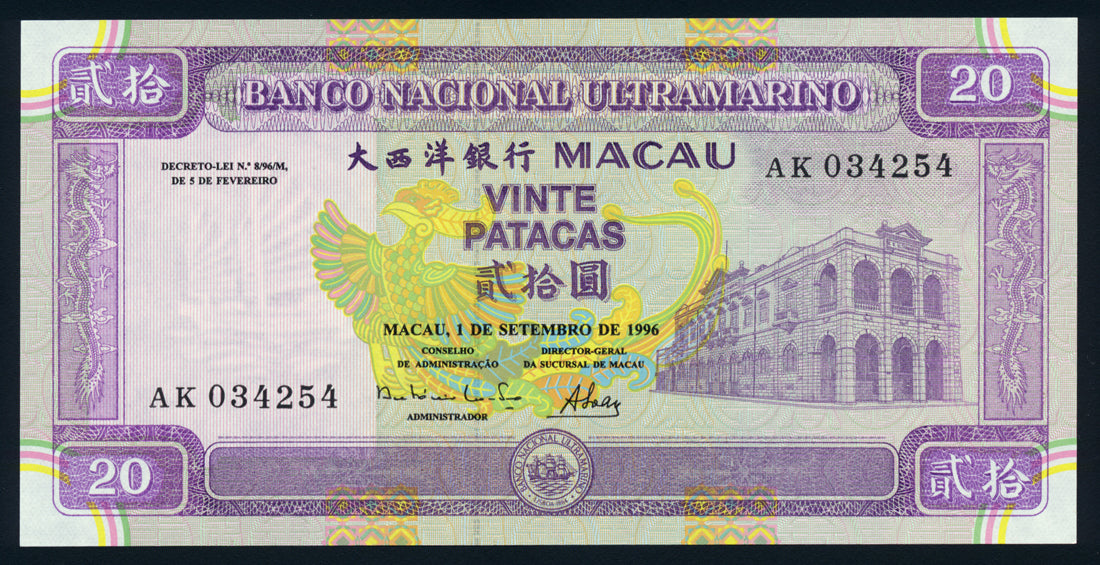 Banknotes - Macau – AGS Collectibles