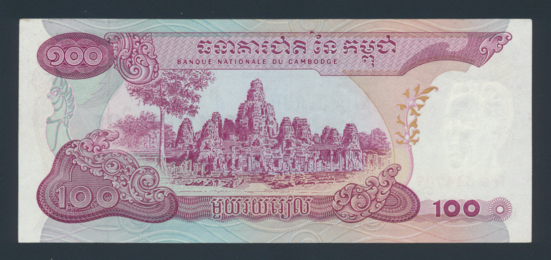 Cambodia 100 Riels 1972 KP-15a Banknote EF Cambodge L001535