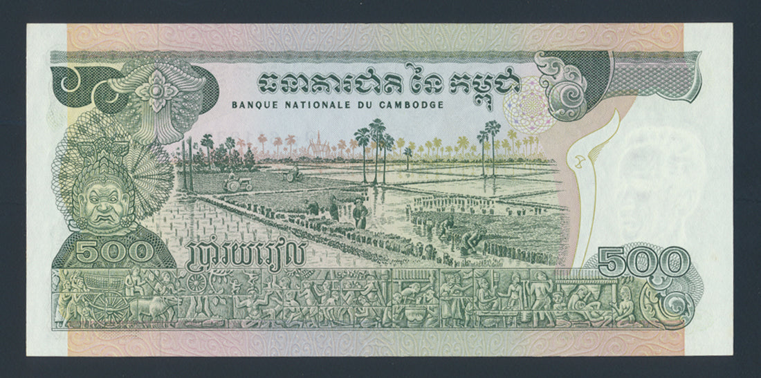 Cambodia 500 Riels 1975 KP-16b Banknote AU-UNC Cambodge L001536