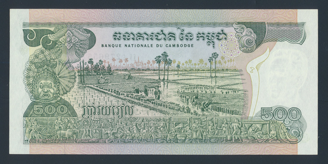 Cambodia 500 Riels 1975 KP-16b Banknote AU-UNC Cambodge L001542