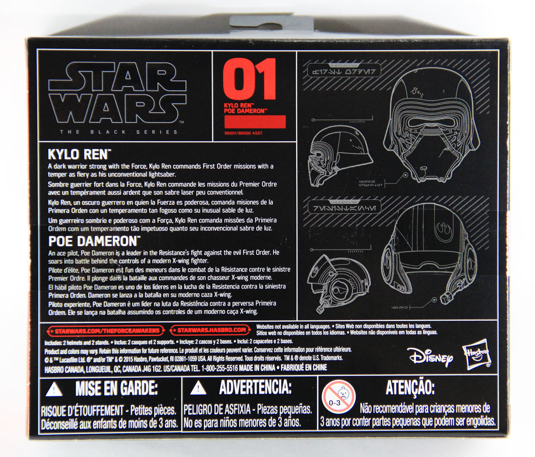 Star Wars Black Series Titanium Helmets #1 Kylo Ren - Poe Dameron L001878