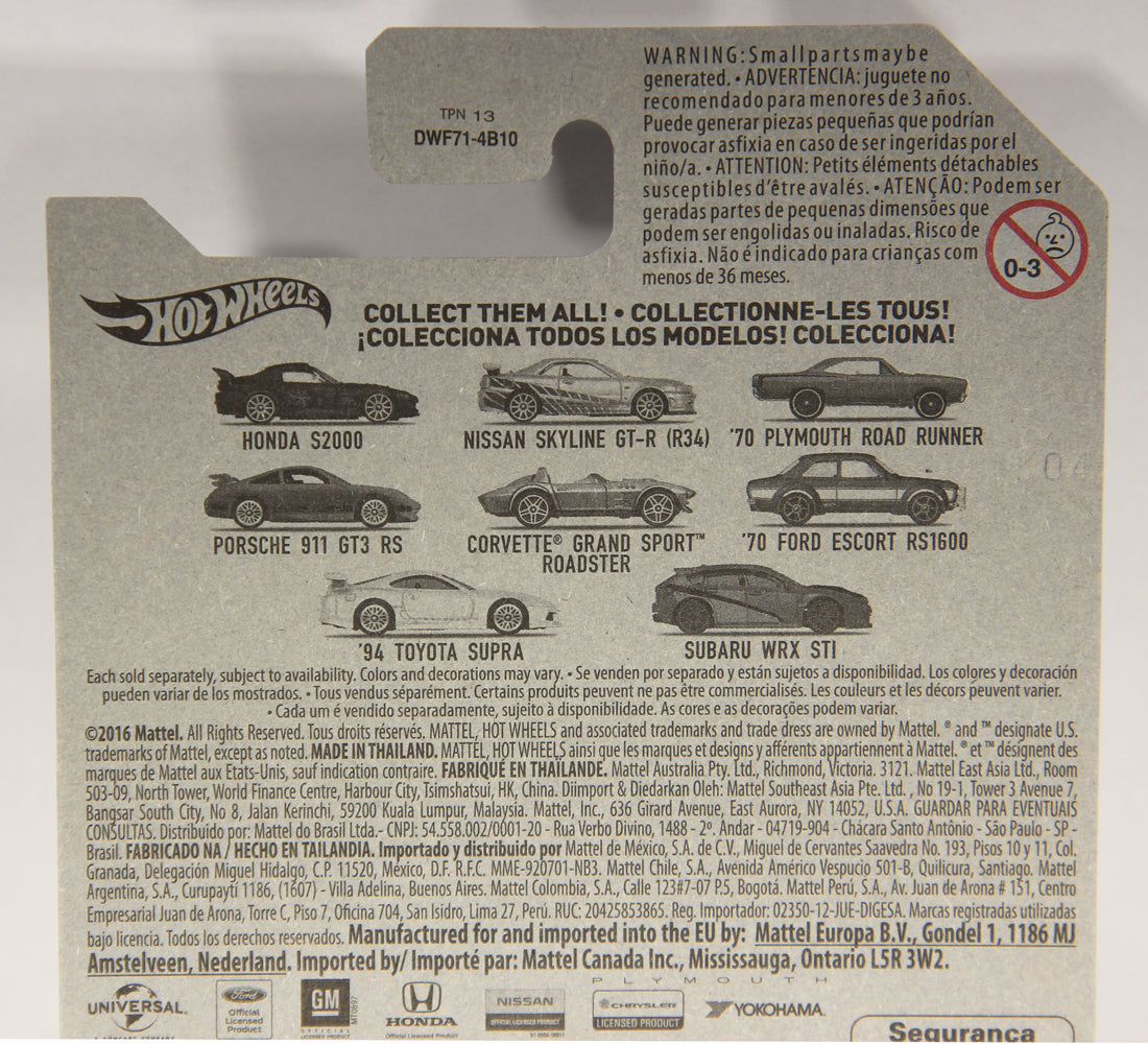 Hot Wheels 2016 Die-Cast '94 Toyota Supra Fast & Furious #7/8 L002275