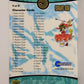 CardCaptors 2000 Trading Card Checklist #B 4 Of 9 Character Cards ENG L005580