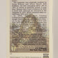 National Lampoon 1993 Trading Card #17 Unfit To Be President - August 1972 L005780