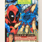 X-Men Fleer Ultra Wolverine 1996 Trading Card #8 Sliver Fox L010671