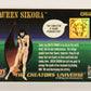 The Creators Universe 1993 Trading Card #62 Queen Sikora ENG L011140
