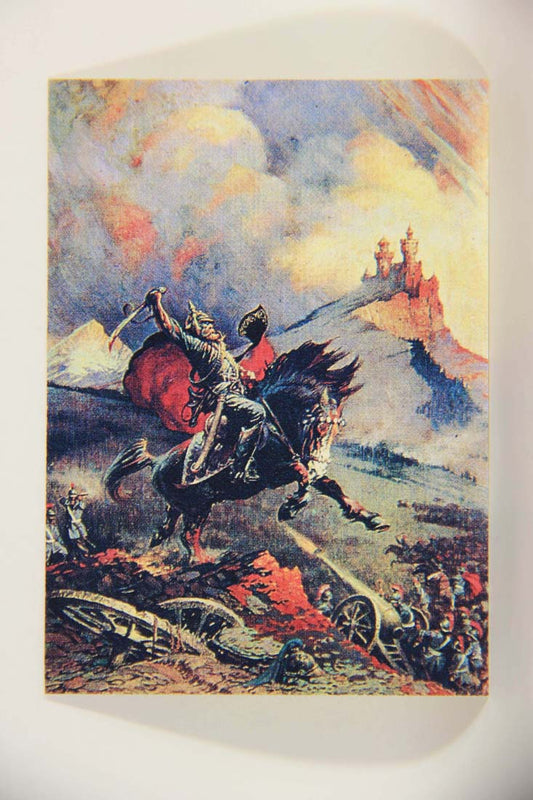 Frazetta 1991 Artwork Trading Card #32 The Mad King L013771