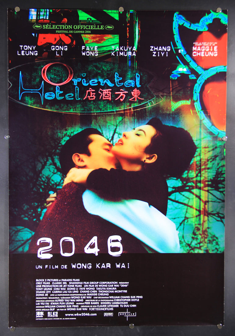 2046 Movie Poster 2004 Rolled 27 x 39 Very Rare French Canadian Version L015943
