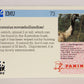 Wildlife In Danger WWF 1992 Trading Card #73 Emu ENG L017009