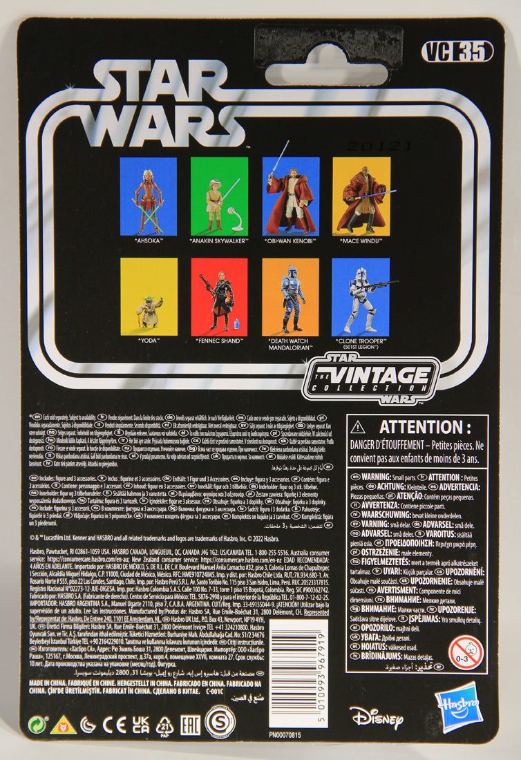 Star Wars Mace Windu Vintage Collection VC35 AOTC Action Figure Reissue L018132