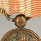 Czechoslovakia 1918 War Cross WWI 1914-1918 - Tchécoslovaquie Croix De Guerre L019464