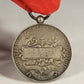 France 1886 Médaille D'Honneur Du Ministère Du Commerce Et De L'Industrie L019465