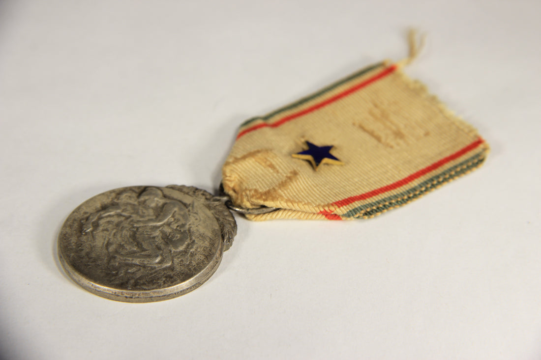 France 1917 WWI Médaille Reconnaissance Française Type 1 - 2e Classe Silver L019469