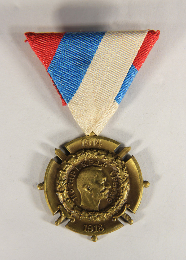 Serbia 1920 WWI Medal Commemorative Cross 1914-18 War Of Liberation And Union L019493
