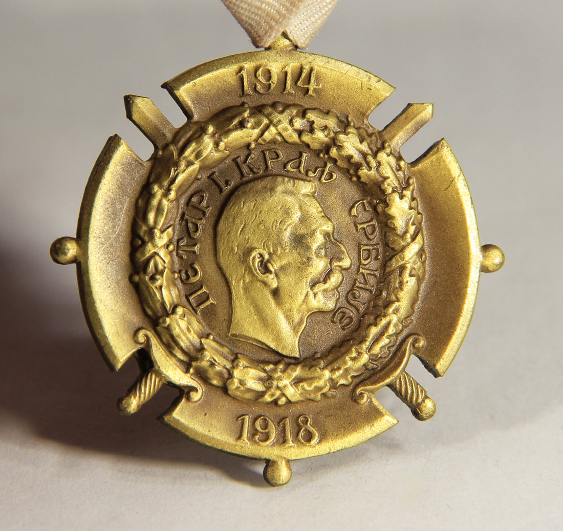 Serbia 1920 WWI Medal Commemorative Cross 1914-18 War Of Liberation And Union L019493