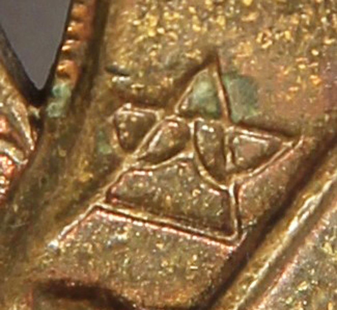 Czechoslovakia 1918 WWI Revolutionary Cross - Croix De La Révolution - Bronze L019496