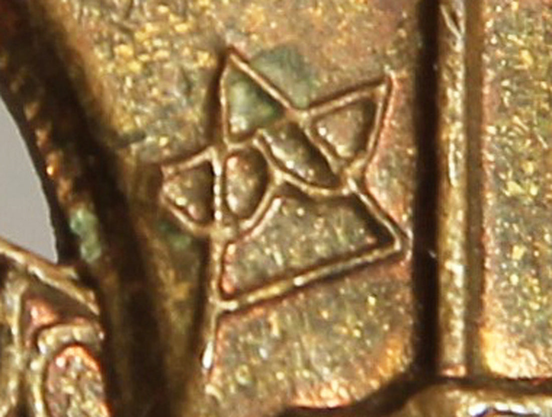 Czechoslovakia 1918 WWI Revolutionary Cross - Croix De La Révolution - Bronze L019496