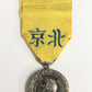 France 1861 Médaille Commémorative De L'Expédition De Chine - .950 Silver L019499