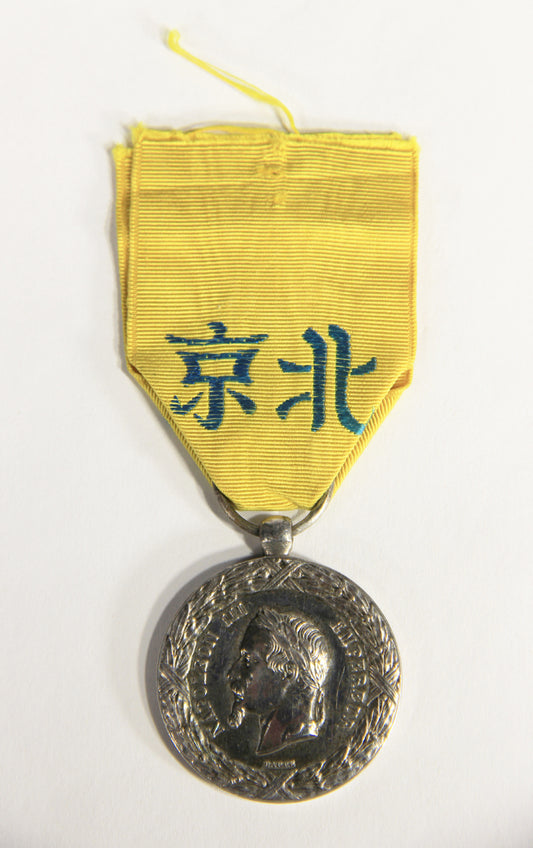 France 1861 Médaille Commémorative De L'Expédition De Chine - .950 Silver L019499