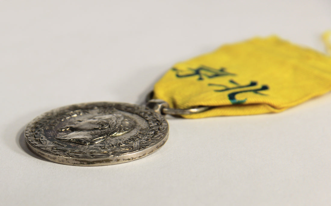 France 1861 Médaille Commémorative De L'Expédition De Chine - .950 Silver L019499