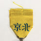 France 1861 Médaille Commémorative De L'Expédition De Chine - .950 Silver L019499