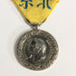 France 1861 Médaille Commémorative De L'Expédition De Chine - .950 Silver L019499