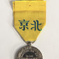 France 1861 Médaille Commémorative De L'Expédition De Chine - .950 Silver L019499