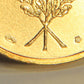 France 1997 Médaille D'Afrique Du Nord - North Africa Medal - Gilded Bronze L019516