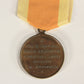 Vatican Italy 1849 Vatican Commemorative Medal For The Siege Of Rome - Bronze L019521