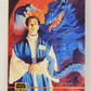 Star Wars Galaxy 1995 Trading Card #318 Dev Sibwarra & Ssi-ruuk Artwork ENG L019680