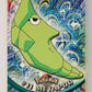 Pokémon Card Metapod #11 TV Animation Blue Logo 1st Print ENG L019804