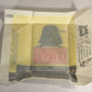 Star Wars ROTJ 1983 Trading Card Wax Wrapper Darth Vader ENG Topps L019950
