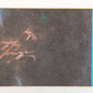 Star Wars Empire Strikes Back Trading Card Sticker #58 Probot FR-ENG OPC L020490