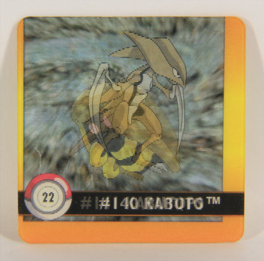 Pokémon Card Action Flipz 3D Premier Edition #22 Kabuto - Kabutops ENG L020852