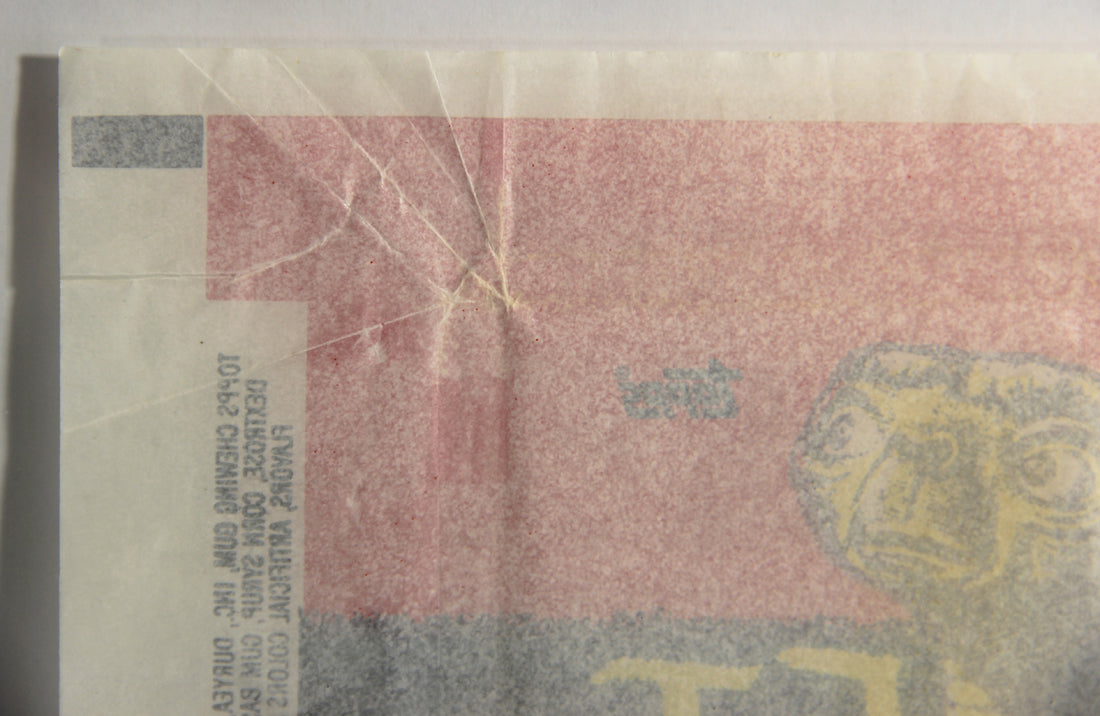 E.T. The Extra-Terrestrial 1982 Trading Card Wax Wrapper V-1 Soft Bazooka Add Topps L021535